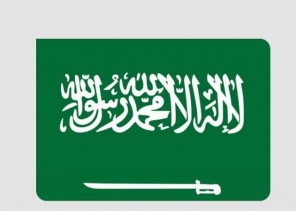 المملكة تعرب عن أسفها لوقوف مجلس الأمن عاجزاً عن إدانة هجمات وممارسات ميليشيا ‏الحوثي الإرهابية تجاه المملكة