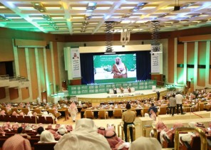 اختتام المؤتمر الثاني للأمر بالمعروف والنهي عن المنكر لأعماله بالجلسة الثامنة برئاسة معالي الرئيس العام لهيئة الأمر بالمعروف