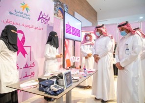 تدشين فعاليات اليوم العالمي للتوعية بسرطان الثدي بحائل