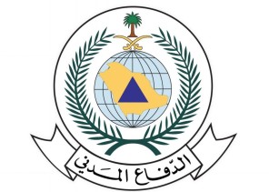 الدفاع المدني يهيب بالجميع توخّي الحيطة لاحتمالية فرص هطول أمطار رعدية على بعض مناطق المملكة ..