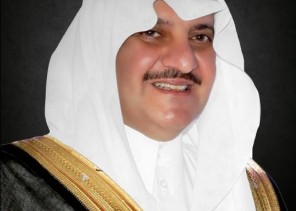 أمير الشرقية يرعى الملتقى الأول للحد من الكوارث بأمانة المنطقة الشرقية