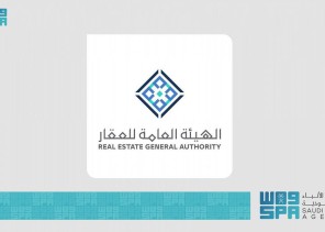 الهيئة العامة للعقار تستقبل رواد أعمال الاستثمار الجريء