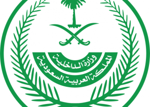 السماح بإقامة وحضور المناسبات في قاعات الأفراح بدون تقييد للعدد