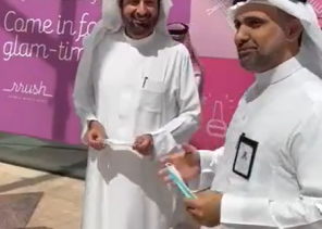 بالفيديو: وزير الصحة الجديد “فهد الجلاجل” ينزع كمامته ويودع الربيعة