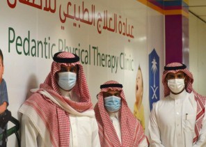 افتتاح عيادة العلاج الطبيعي والوظيفي للأطفال في كلية العلوم الطبية التطبيقية بجامعة الملك سعود