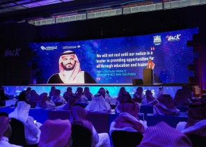 انطلاق مؤتمر Hack@ في الرياض بمشاركة عباقرة الأمن السيبراني في العالم