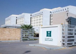 التجارة: التشهير بمنشأة تجارية عرضت مستحضرات تجميلية منتهية الصلاحية وإتلاف البضاعة