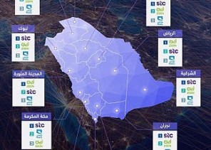 “هيئة الاتصالات” تكشف عن متوسط سرعات الإنترنت لمقدمي خدمات الاتصالات في المملكة