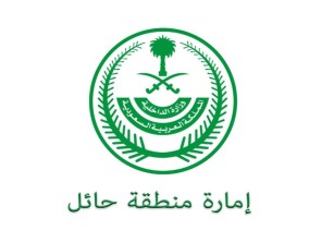 إزالة ما يقرب من مليون م² تعديات على أراض حكومية بحائل خلال شهر ربيع الأول