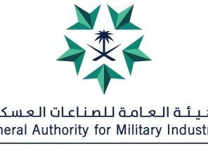 هيئتا “الصناعات العسكرية ” و” العليا للأمن الصناعي” تحدثان متطلبات الأمن والسلامة للمنشآت الصناعية في قطاع الصناعات العسكرية