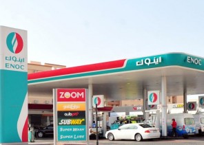 أرامكو السعودية تعلن أسعار البنزين لشهر نوفمبر