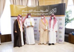 نائب أمير حائل يكرم أعضاء ميدان الفروسية بالمنطقة وشركاء النجاح