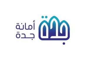 أمانة جدة تباشر الخطة الميدانية لمواجهة الحالة المطرية