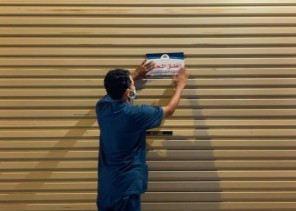 بيان من بلدية صبيا بشأن حالات التسمم في إحدى مطاعم المحافظة