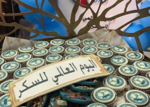 مكتب الضمان الاجتماعي برفحاء يقيم محاضرة تثقيفية عن السكر