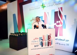 رئيس مجلس أمناء مركز الملك ‏عبد العزيز ‏للحوار الوطني: التسامح قيمة إنسانية كبرى عملت المملكة على تأصيلها عبر أجهزتها الحكومية ومؤسساتها ومنظماتها المجتمعية