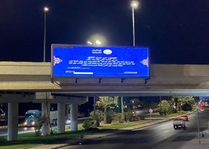 فرع هيئة الأمر بالمعروف بمنطقة الحدود الشمالية يفعّل حملة ” مكارم الأخلاق ” بالتعاون مع أمانة المنطقة