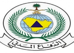 الدفاع المدني” يهيب بالجميع توخّي الحيطة لاحتمالية فرص هطول أمطار رعدية على بعض مناطق المملكة وانخفاض في درجات الحرارة