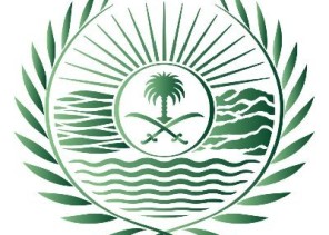 القوات الخاصة للأمن البيئي تضبط موقعًا لتخزين الحطب المحلي في مدينة الرياض