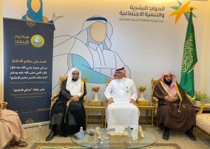 فرع هيئة الأمر بالمعروف بمنطقة الحدود الشمالية يفعّل حملة ” مكارم الأخلاق” بفرع وزارة الموارد البشرية بالمنطقة