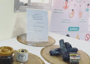 مركز التأهيل الشامل بالجوف يفعل اليوم العالمي للانسداد الرئوي المزمن