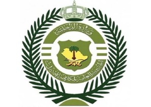 مكافحة المخدرات تقبض على مواطن في حائل بحوزته (1.9) كيلو جرام من الحشيش
