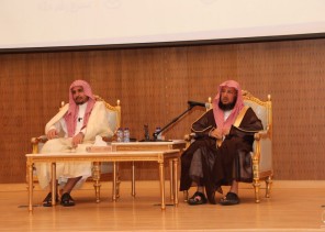 جامعة حائل تستضيف الشيخ الدكتور عبدالسلام بن عبدالله السليمان عضو هيئة كبار العلماء