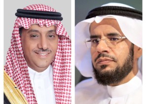 الجمعية السعودية للعلوم التربوية والنفسية تعلن انطلاق التسجيل في “جائزة جستن للتميز”