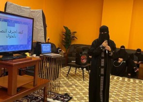 انطلاق دورة “كيف أحترف التصوير بالجوال”  بجمعية الثقافة والفنون بالحدود الشمالية