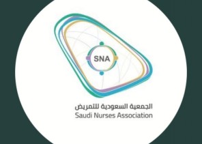 اعتماد الجمعية السعودية للتمريض كجهة تطوير مهني مستمر