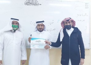 تكريم المعلمين المتميزين للدروس التطبيقية للمرحلة المتوسطة بمجمع آل مشحنة