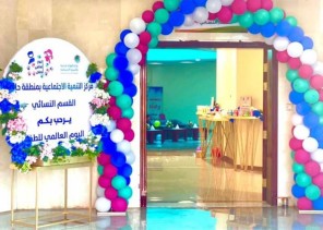 الموارد البشرية بحائل تفعل اليوم العالمي للطفل