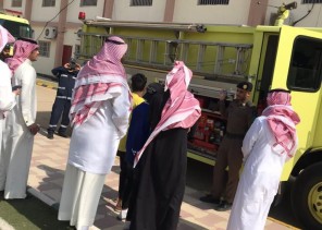 دار التوجيه ببريدة تنفذ خطة اخلاء الدفاع المدني