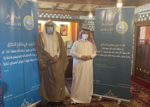 هيئة الأمر بالمعروف في محافظة رجال ألمع بمنطقة عسير تفعّل حملة “مكارم الأخلاق”