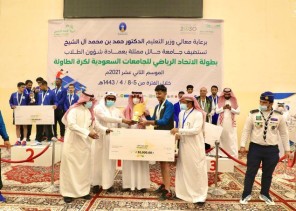 اختتام بطولة الاتحاد الرياضي للجامعات السعودية لكرة الطاولة التي استضافتها جامعة حائل