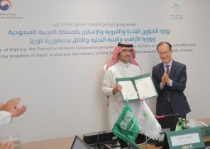 وزير “البلدية والإسكان” يُوقّع برنامجاً تنفيذياً مع نظيره “الكوري” لتعزيز التعاون في “البنية التحتية”