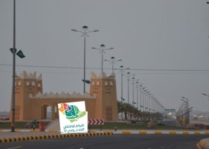 بلدية محافظة الغزالة تكمل استعداداتها للاحتفاء بمناسبة اليوم الوطني92