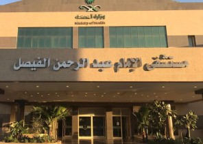 مستشفى الإمام الفيصل: الجرعة الوقائية ضد الإنفلونزا الموسمية ضرورة قبل موسم الشتاء