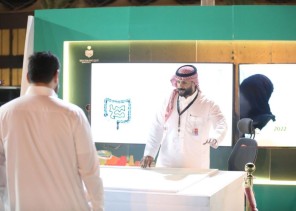 الخدمات الطبية بوزارة الداخلية تشارك في فعاليات الاحتفاء باليوم الوطني الـ (92)