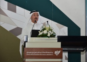 انطلاق فعاليات واعمال المؤتمر والمعرض السعودي للحوسبة عالية الأداء للعام 2022 بجامعة الامام عبد الرحمن بن فيصل