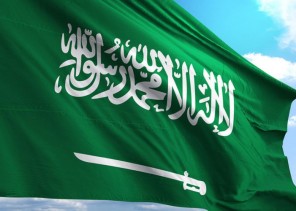 إجازة لمنسوبي المدارس تزامنًا مع اليوم الوطني 92