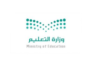 «التعليم» تلغي اختبارات الفترتين وتستبدلها باختبار منتصف الفصل