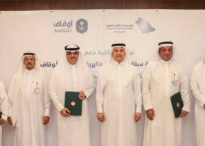 الفضلي يشهد توقيع اتفاقية لتكوين محفظة تنموية للسقيا بين “سقاية” و”لأوقاف”