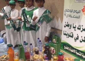 جمعية التنمية الاهلية بالخفيج تقيم احتفالية بمناسبة اليوم الوطني الـ 92