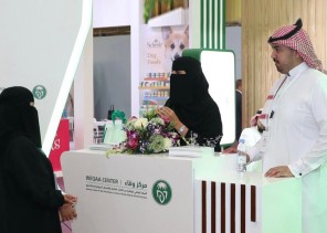 مركز ” وقاء ” يشارك بمعرض الطب البيطري والحيوانات الاليفة