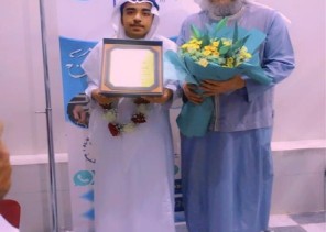 مجلس ادارة مركز حي العوالي يكرّم الطالب أديب عصام أمين خداوردي بمكة