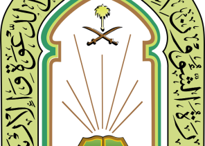 ضمن البرنامج الدعوي لشهر ربيع الأول اسلامية جازان تقيم درساً علمياً بدعوة العارضة