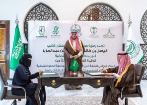 توقيع اتفاقية تعاون بين الاتحاد السعودي لكرة اليد  وجمعية لياقة الرياضية بمنطقة الحدود الشمالية