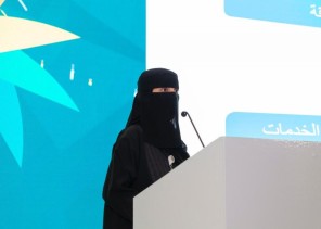 إعفاء ذوي الإعاقة بالمملكة من رسوم تأشيرات الاستقدام للعمالة المنزلية