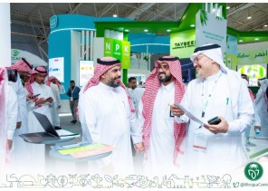 المركز الوطني للوقاية من الآفات النباتية والأمراض الحيوانية ومكافحتها